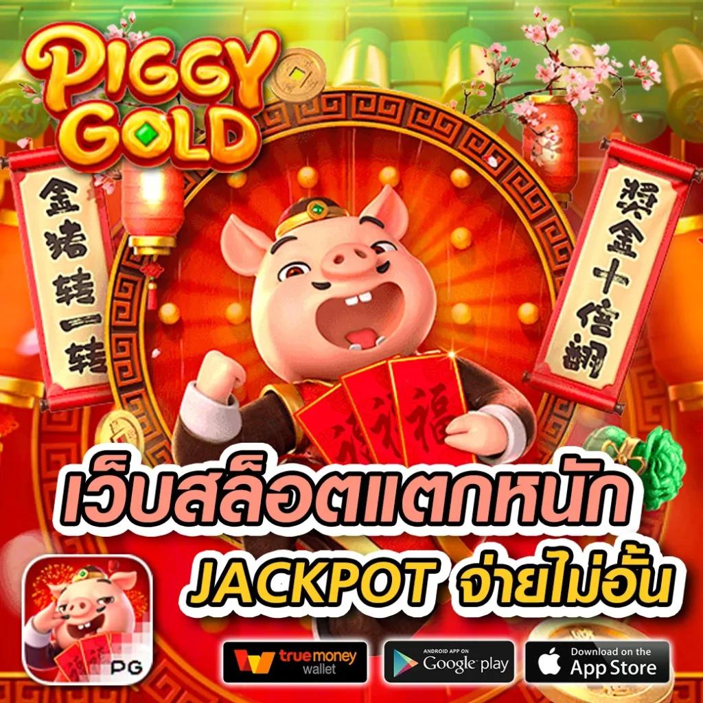 บอลสดวันนี เว็บเดิมพันออนไลน์ครบวงจรอันดับหนึ่งในไทย