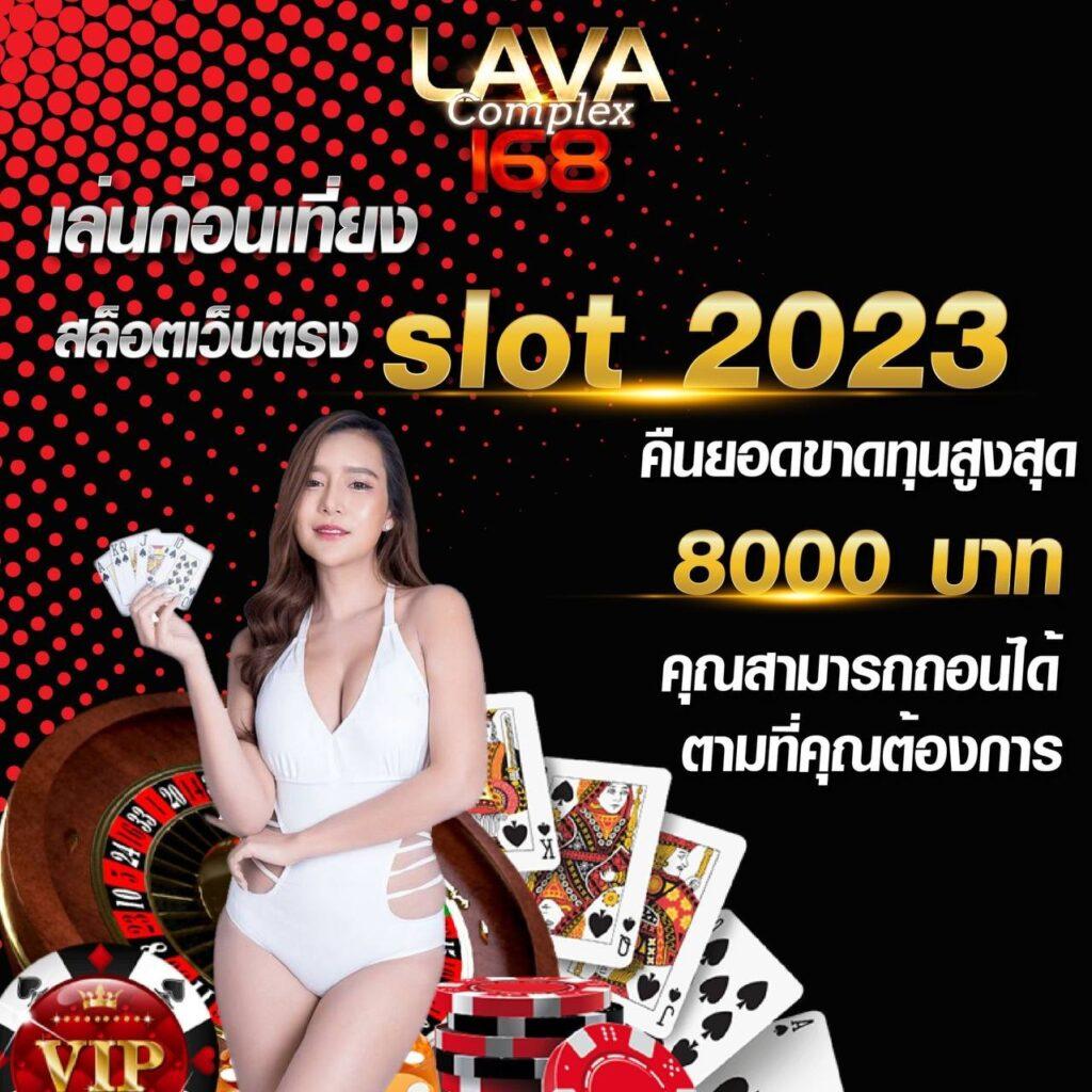 บอลออนไลน์ บอลวันนี้ 888 เว็บเดิมพันครบวงจรอันดับหนึ่ง