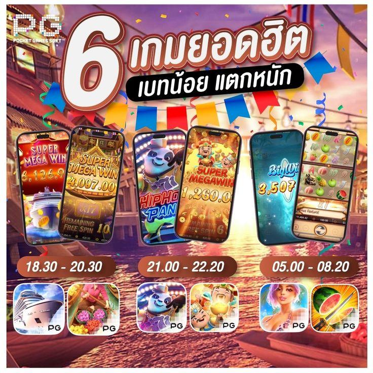 บอลเตะวันนี้ สมัครสมาชิกเดิมพันบอลเว็บตรง โบนัสฟรีล่าสุด 2024
