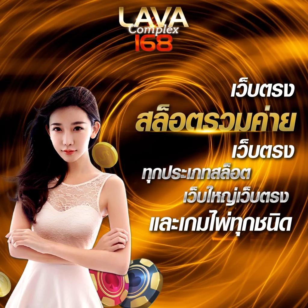 บาคาร่า168 all เว็บเดิมพันออนไลน์ครบวงจรรวดเร็วปลอดภัยสูงสุด