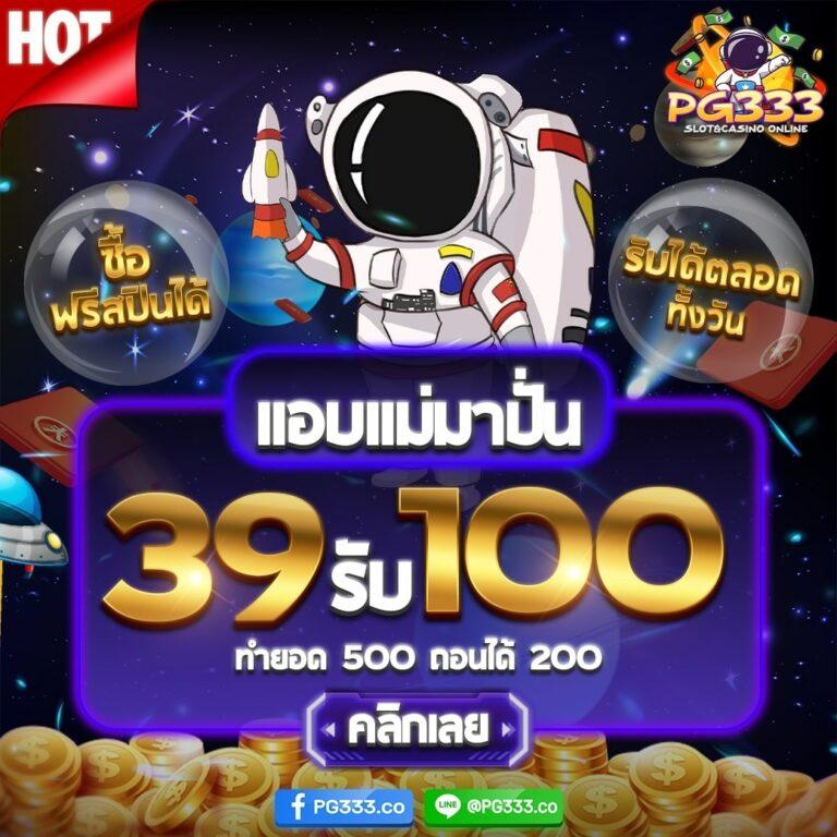 บาคาร่า66 เว็บตรงเกมบาคาร่าออนไลน์ใหม่ล่าสุดในไทย 2024