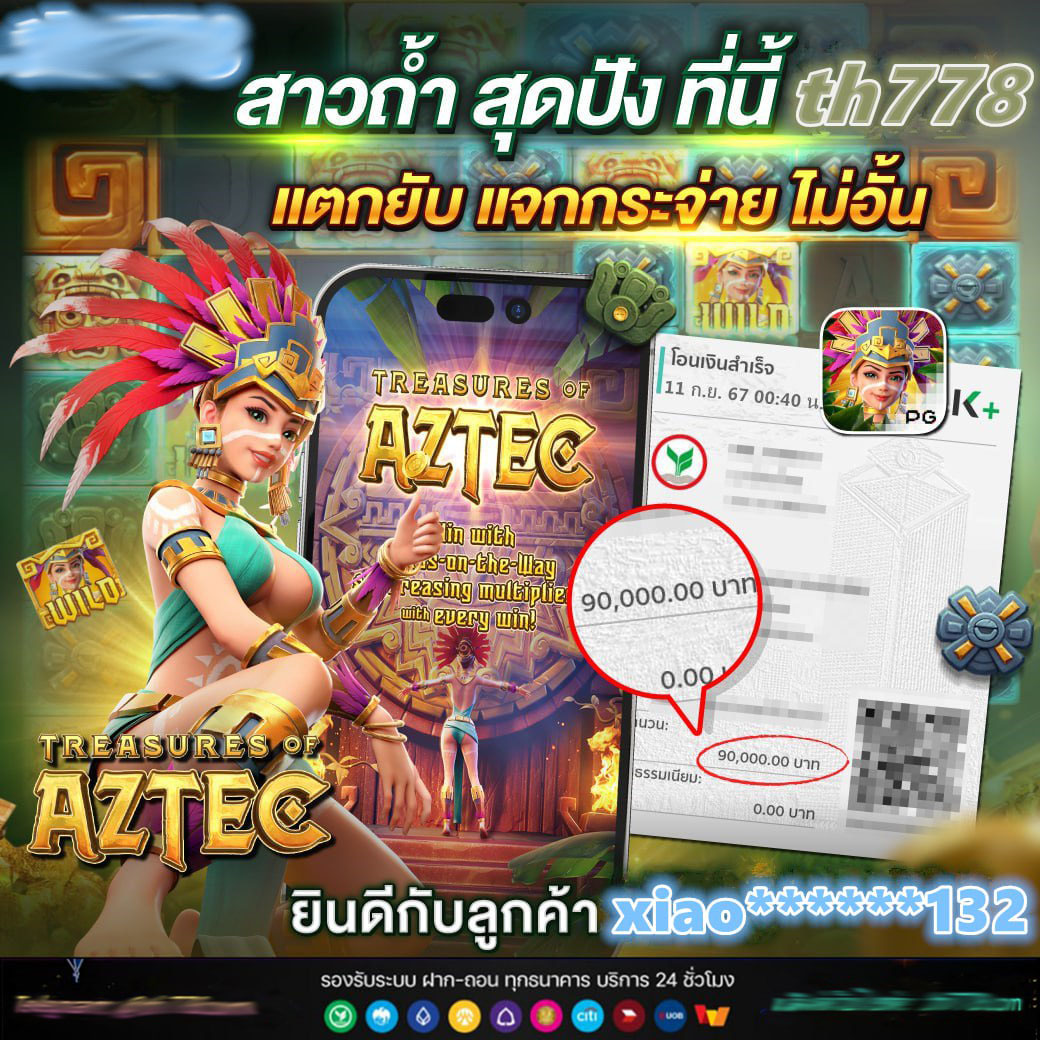 บ้าน ผล บอล 888 คาสิโนออนไลน์ครบวงจร เดิมพันง่ายได้เงินจริง