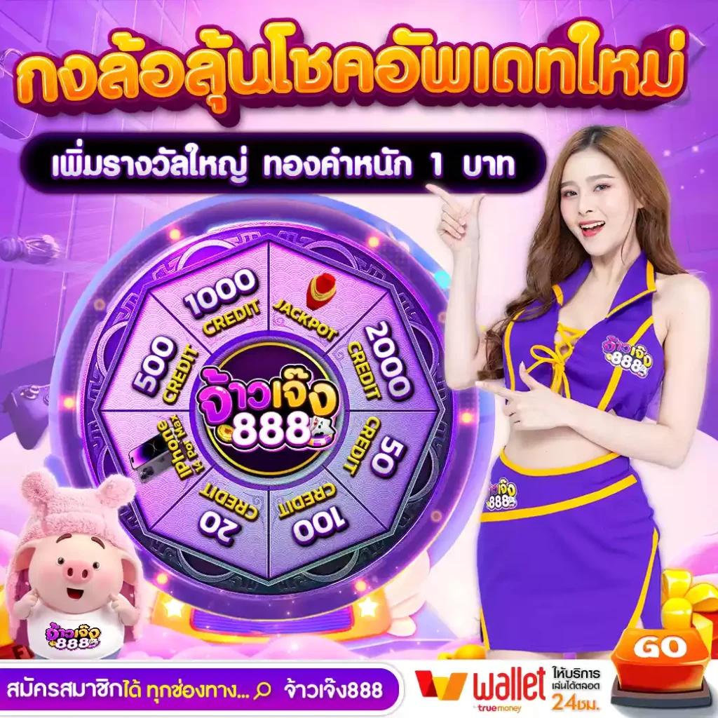 บ้าน ผลบอลเมื่อคืน เว็บเดิมพันคาสิโนสด โอกาสรวยง่ายทุกวัน