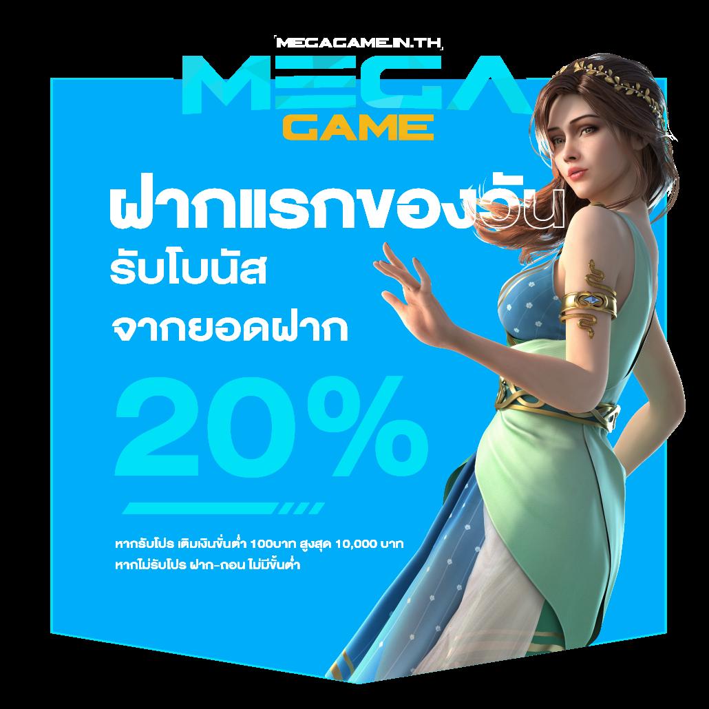บ้าน ผลล คาสิโนออนไลน์ใหม่ รวมเกมดัง โบนัสจัดเต็ม 2024