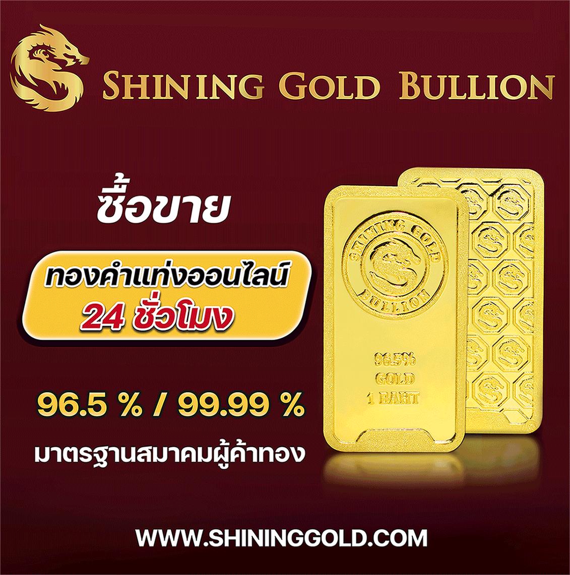 บ้านนผลบอล คาสิโนอันดับหนึ่ง รวมเกมฮิต โบนัสจัดเต็ม