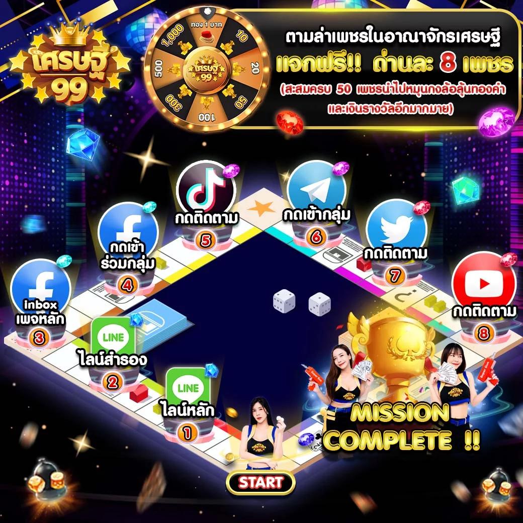 บ้านบอล777 คาสิโนออนไลน์ครบวงจร ระบบเสถียร เดิมพันทันสมัย