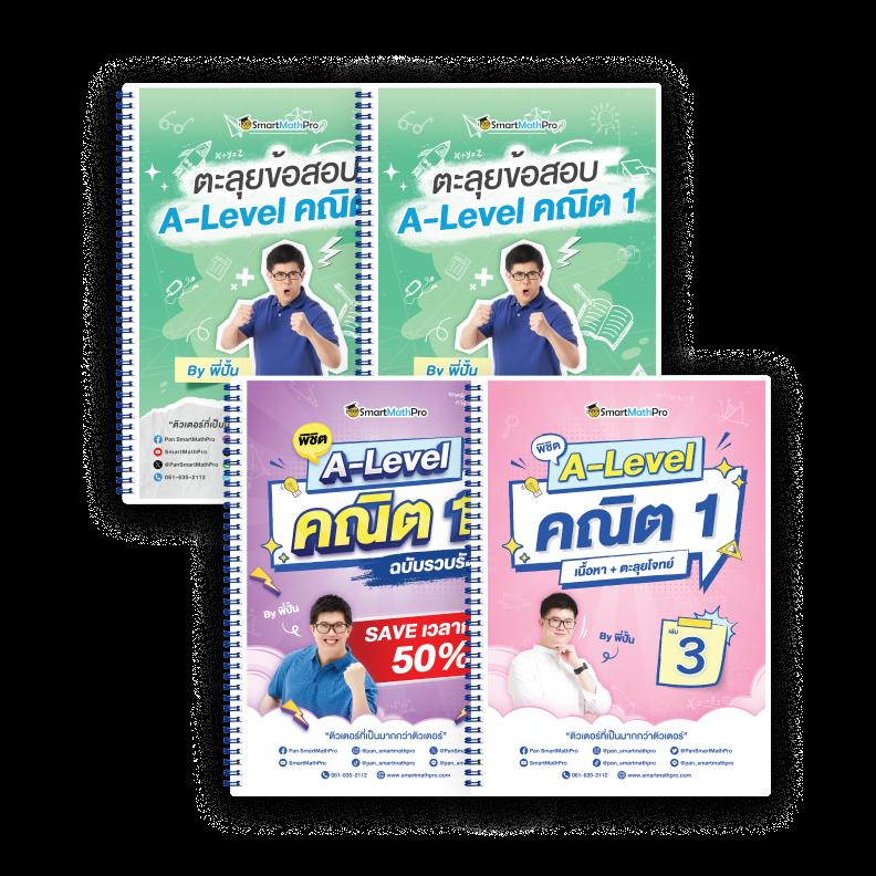 บ้านบอล88888 ศูนย์รวมเกมคาสิโนครบวงจรในไทย 2024
