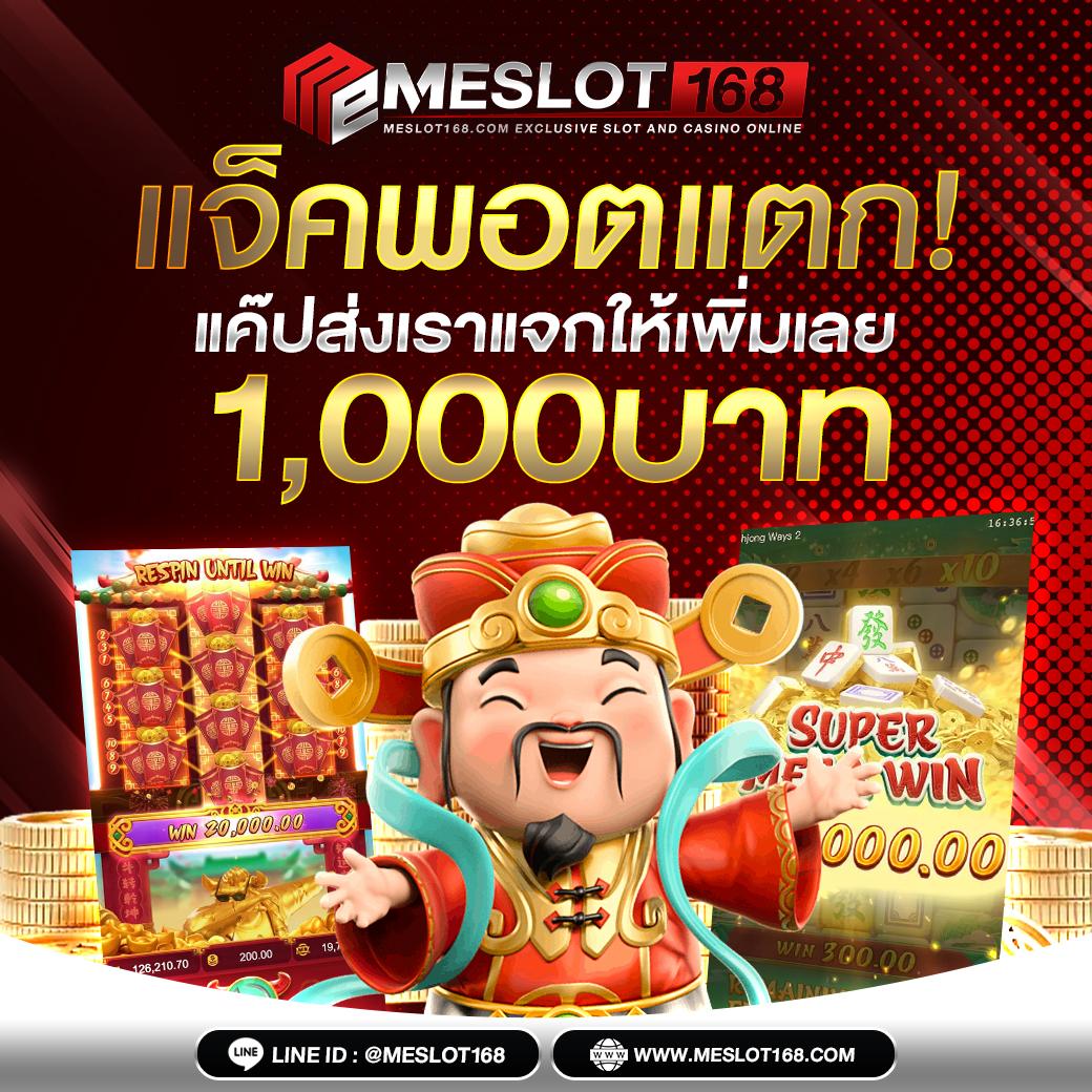 บ้านบอล8888 เว็บเดิมพันครบวงจร ฝากถอนง่าย รวดเร็วทันใจ