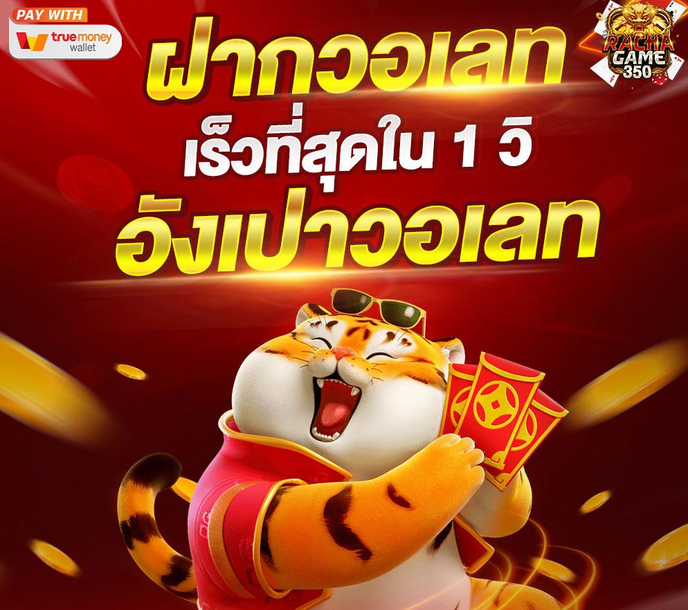บาน้บอล คาสิโนเว็บตรง ระบบใหม่ ฝากถอนออโต้ ไม่มีขั้นต่ำ