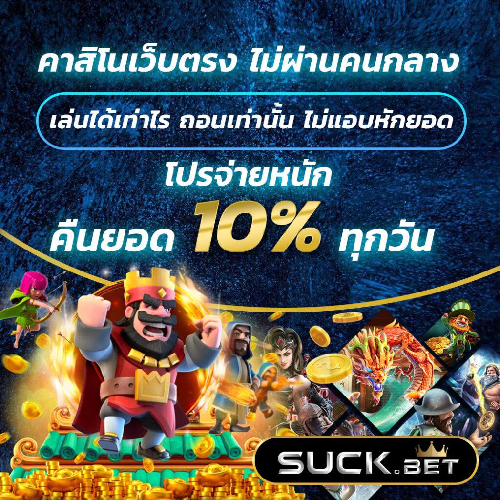 บัานบอล สมัครสมาชิกใหม่ ฝากถอนออโต้ ไม่มีขั้นต่ำ 2024