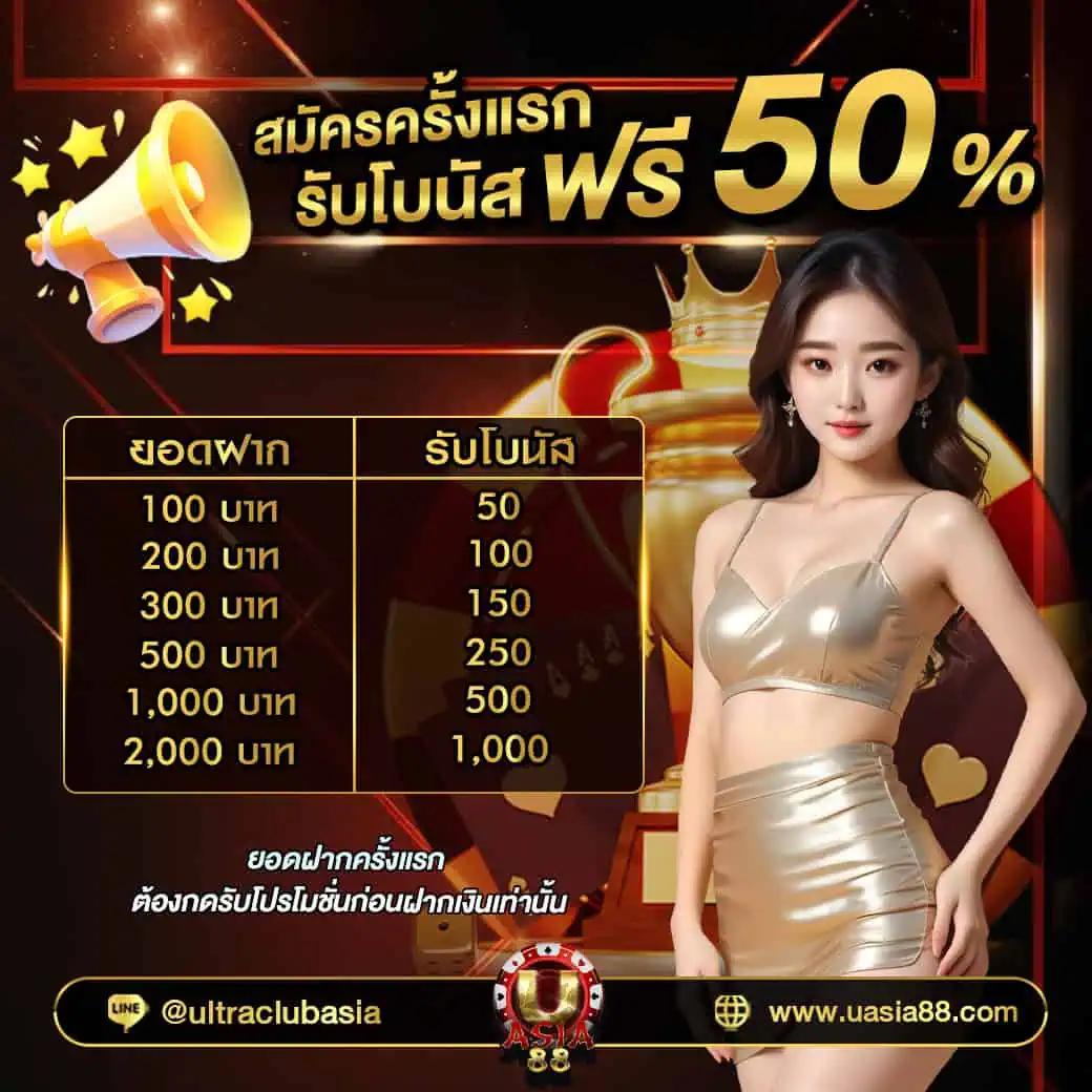 บ้านบอลgoal เดิมพันออนไลน์ครบวงจร บริการทันสมัยปลอดภัย