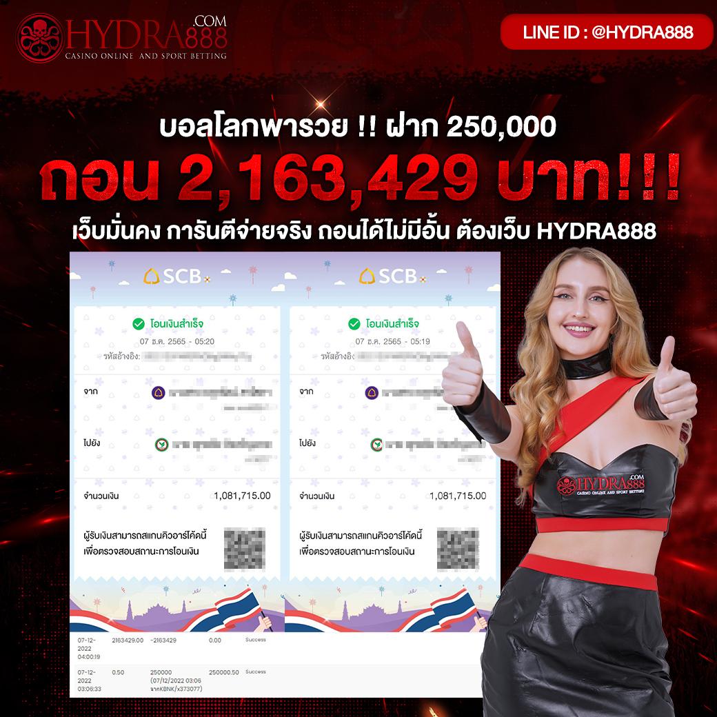 บ้านบอลบอล คาสิโนครบวงจร แทงบอลออนไลน์ได้เงินจริง 2024