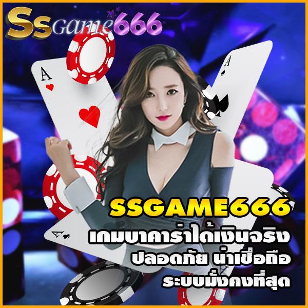 บ้านบอลผล เว็บเดิมพันครบวงจร แทงบอลออนไลน์ได้เงินจริง
