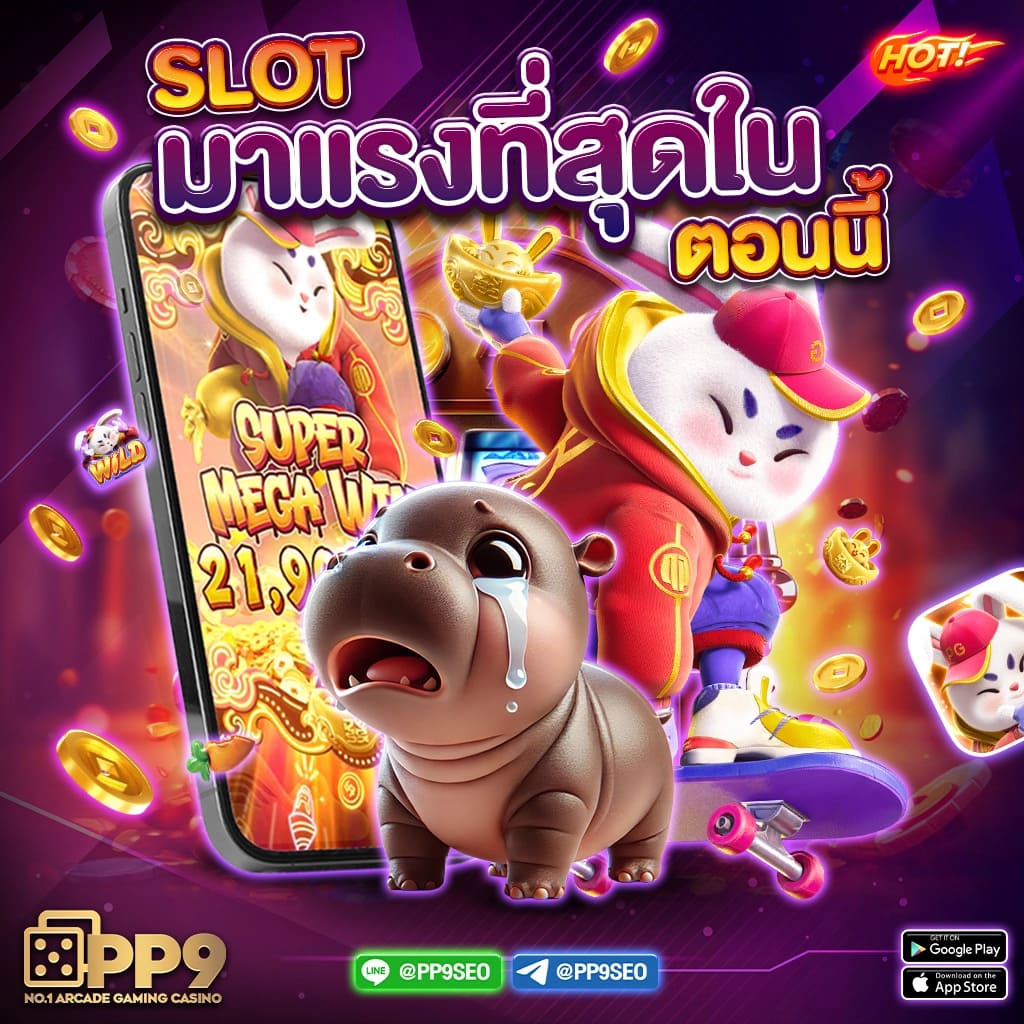 บ้านบอลผลสด พนันออนไลน์ครบวงจร ฝากถอนรวดเร็วมั่นคง