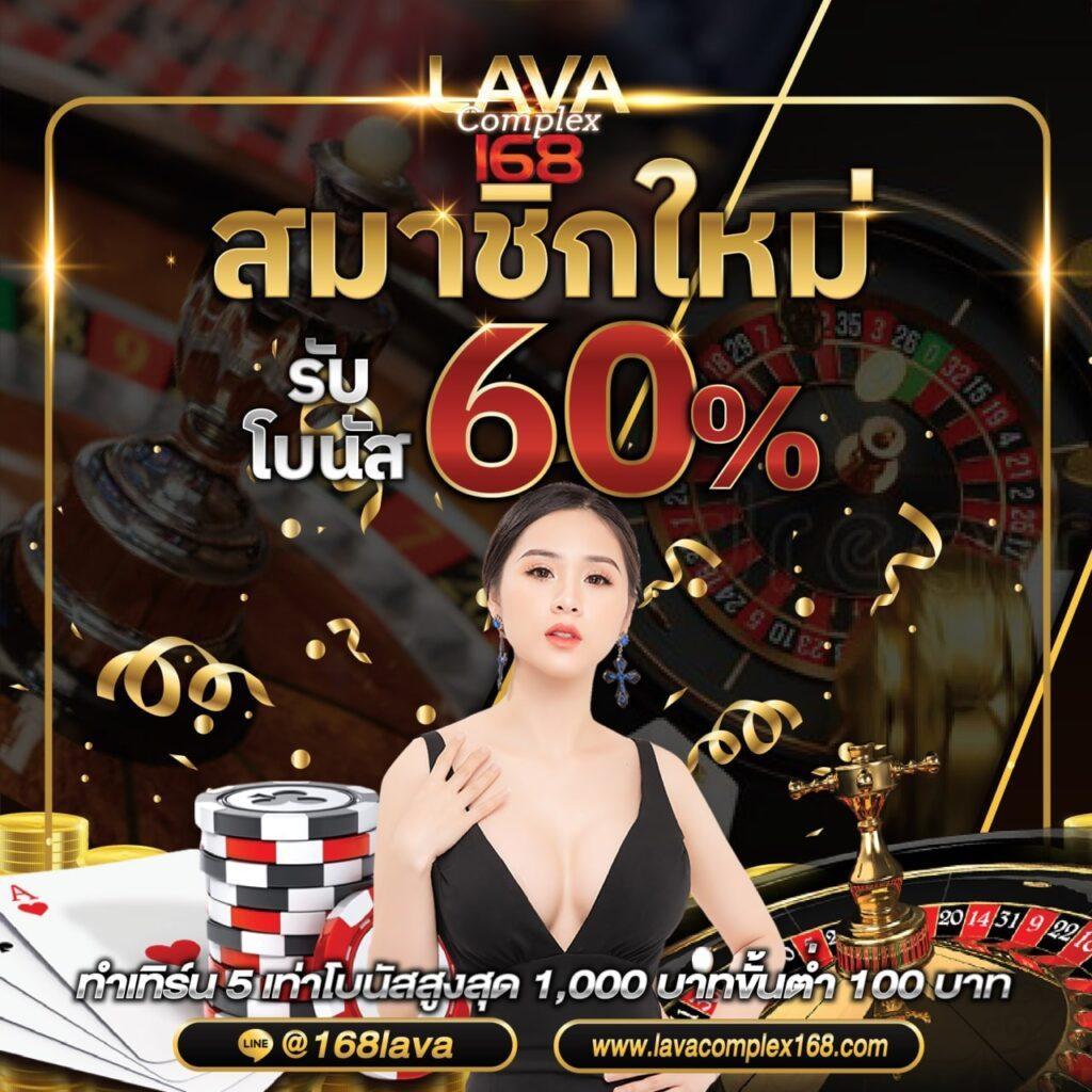 บ้านบอลพรุ่งนี้ เดิมพันออนไลน์ครบวงจร ระบบปลอดภัยทันสมัย
