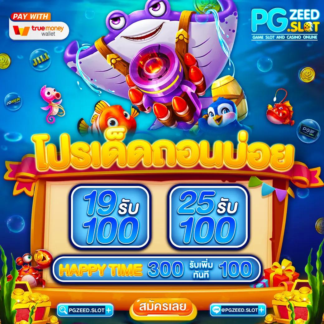 บ้านบอลล่าสุด เว็บเดิมพันออนไลน์ครบวงจร อันดับหนึ่งไทย