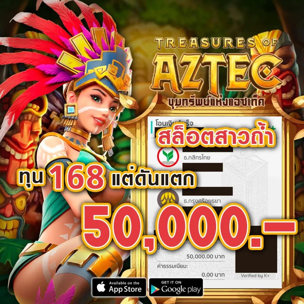 บ้านบอลสด 888 เว็บเดิมพันสดครบวงจร อัตราจ่ายสูงสุด