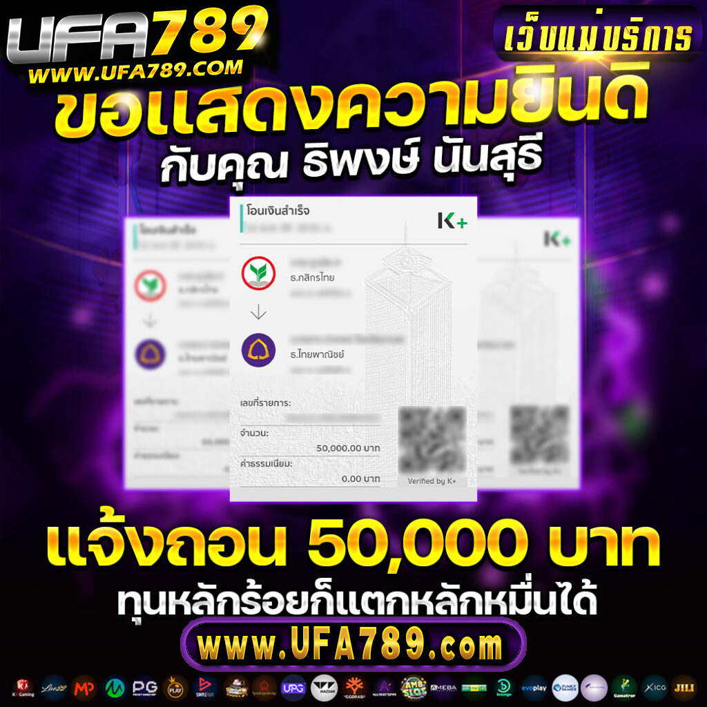 บ้านบอลไทยสด คาสิโนออนไลน์ใหม่ล่าสุด เดิมพันง่ายได้เงินจริง