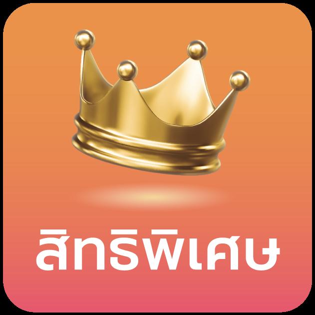 บ้านผ คาสิโนออนไลน์ชั้นนำ เดิมพันง่ายได้เงินจริง 2024