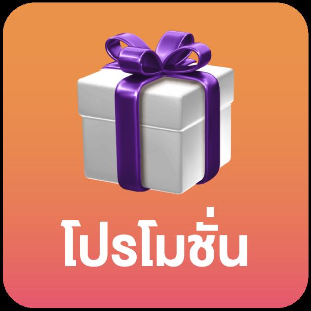 บ้านผมบอล คาสิโนออนไลน์ครบวงจรรวดเร็วปลอดภัย 2024