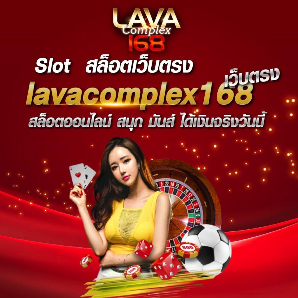 บ้านผลบล คาสิโนครบวงจรรองรับทุกการเดิมพันออนไลน์ทันสมัย