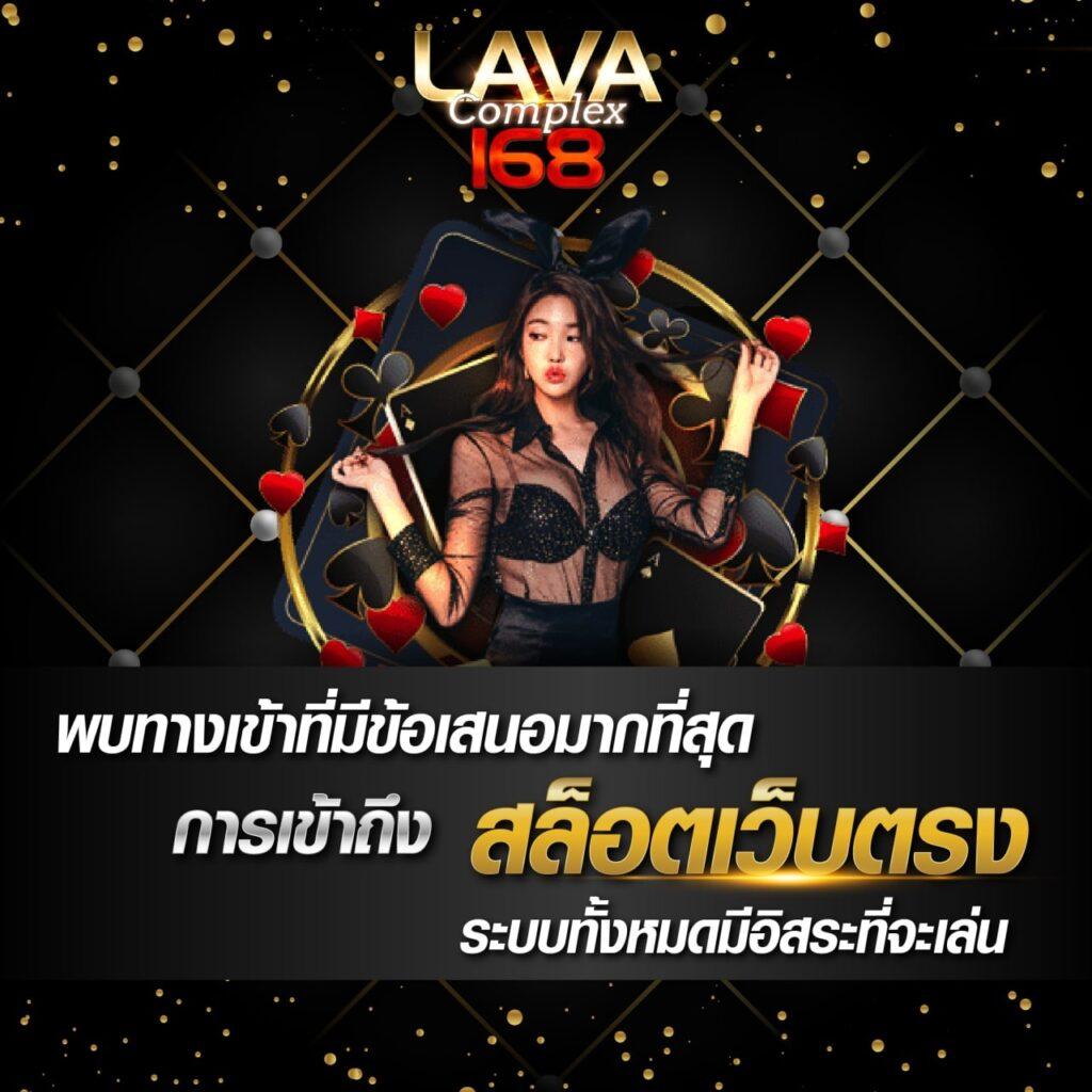 บ้านผลบอบ คาสิโนออนไลน์ระบบปลอดภัย โปรโมชั่นสุดคุ้มทันที