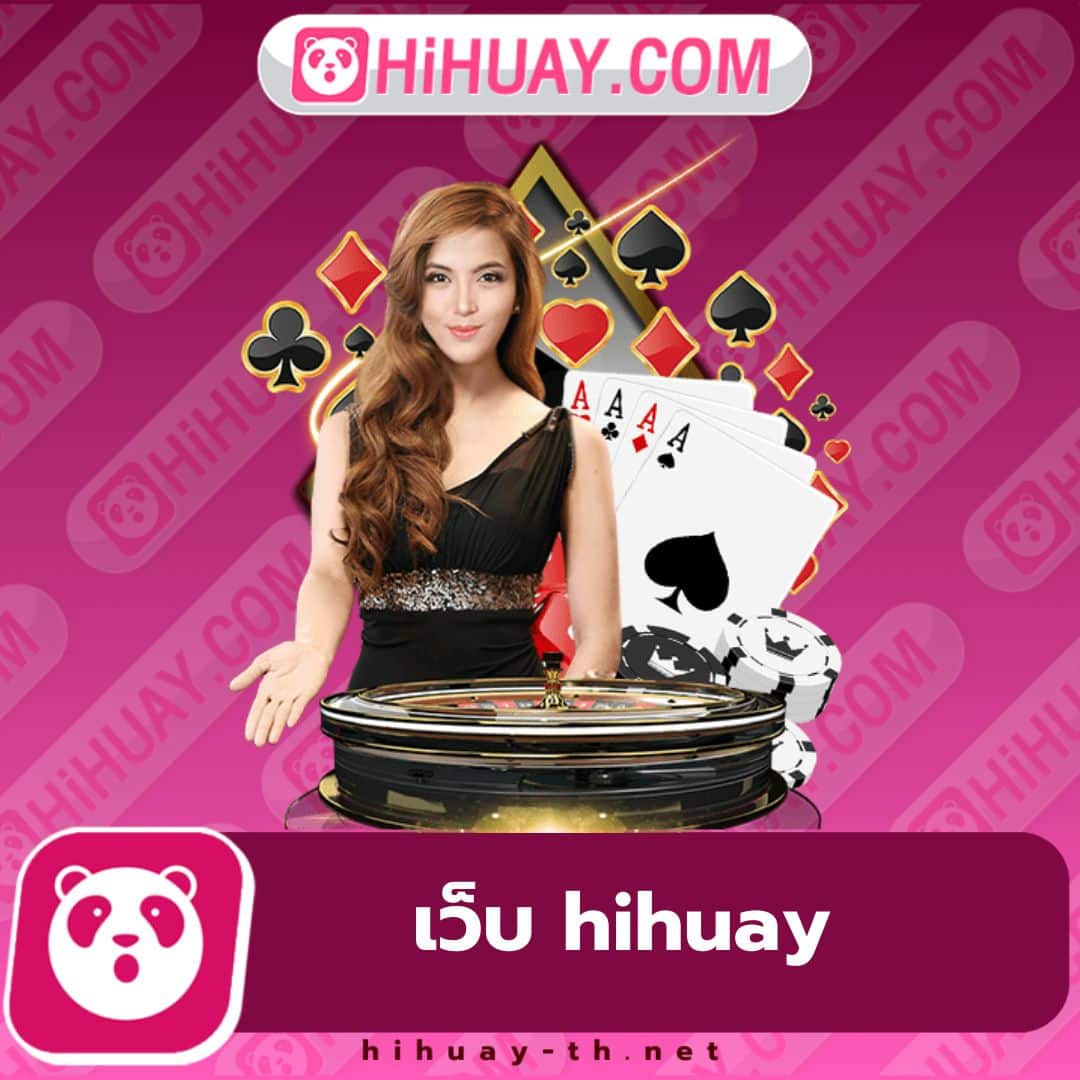 บ้านผลบอล5 คาสิโนออนไลน์ได้เงินจริง ระบบเสถียร ฝาก-ถอนรวดเร็วที่สุด