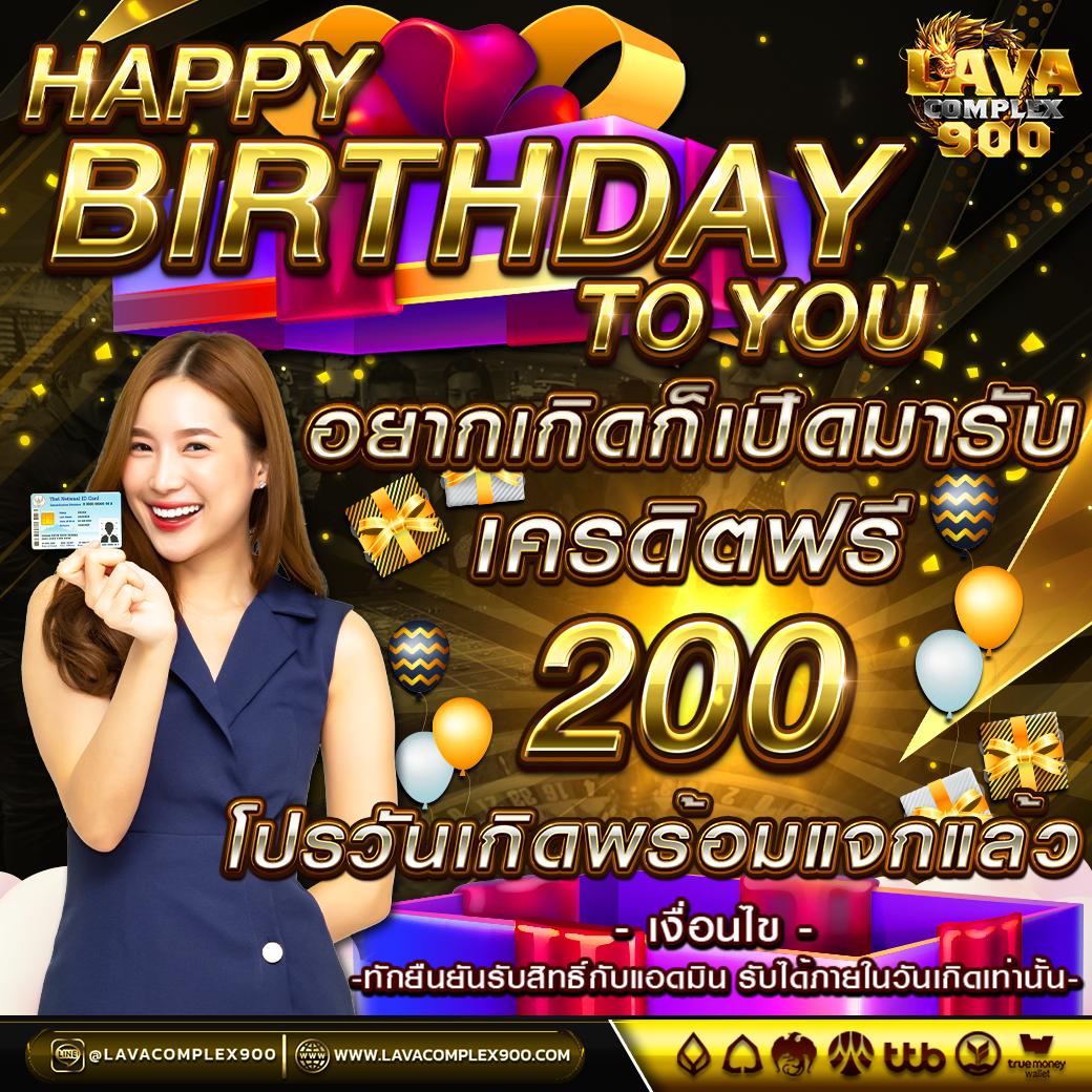บ้านผลบอล66 แทงบอลออนไลน์ครบวงจร บริการทันสมัยที่สุด