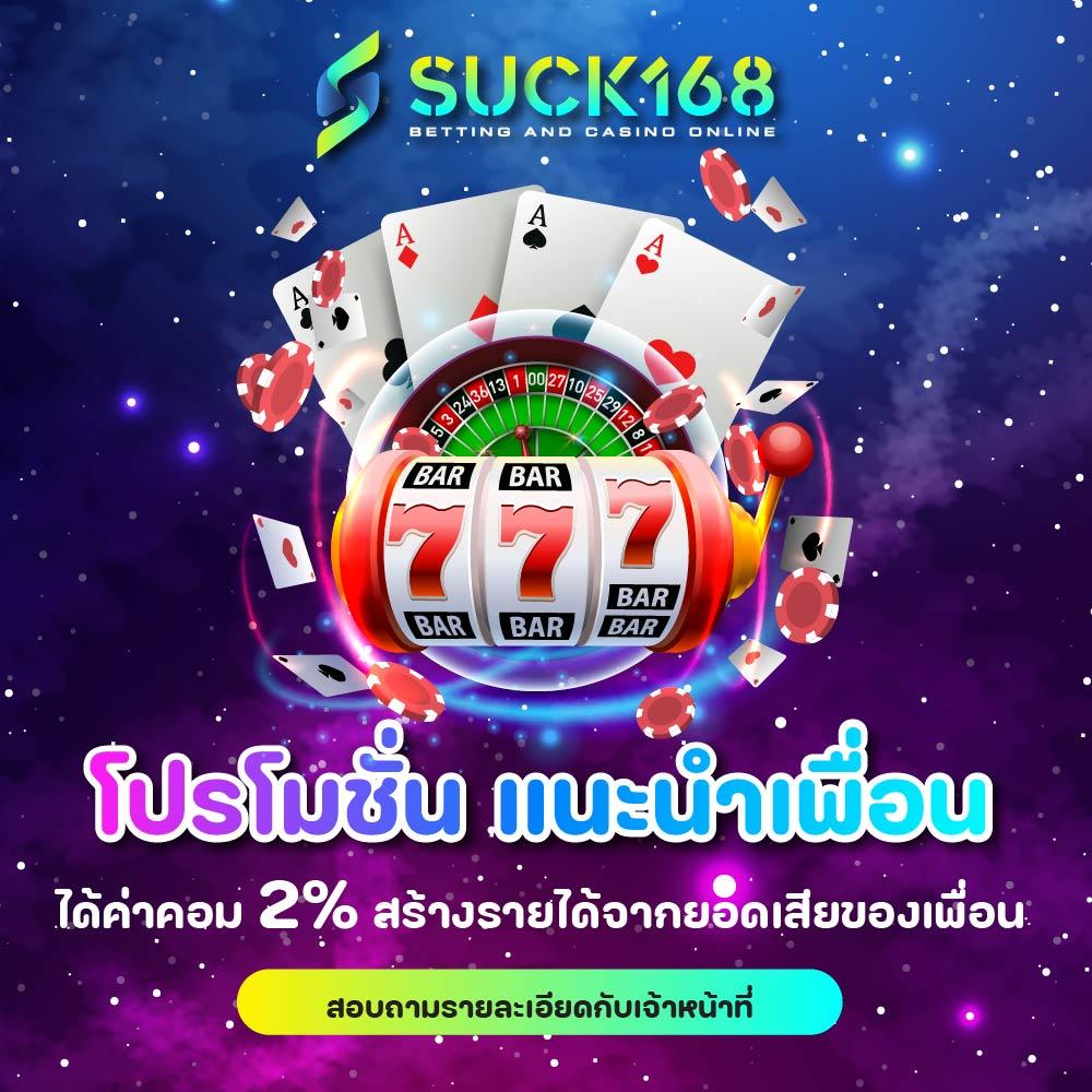 บ้านผลบอล777 คาสิโนสดใหม่ครบทุกเกมสุดฮิตในไทย
