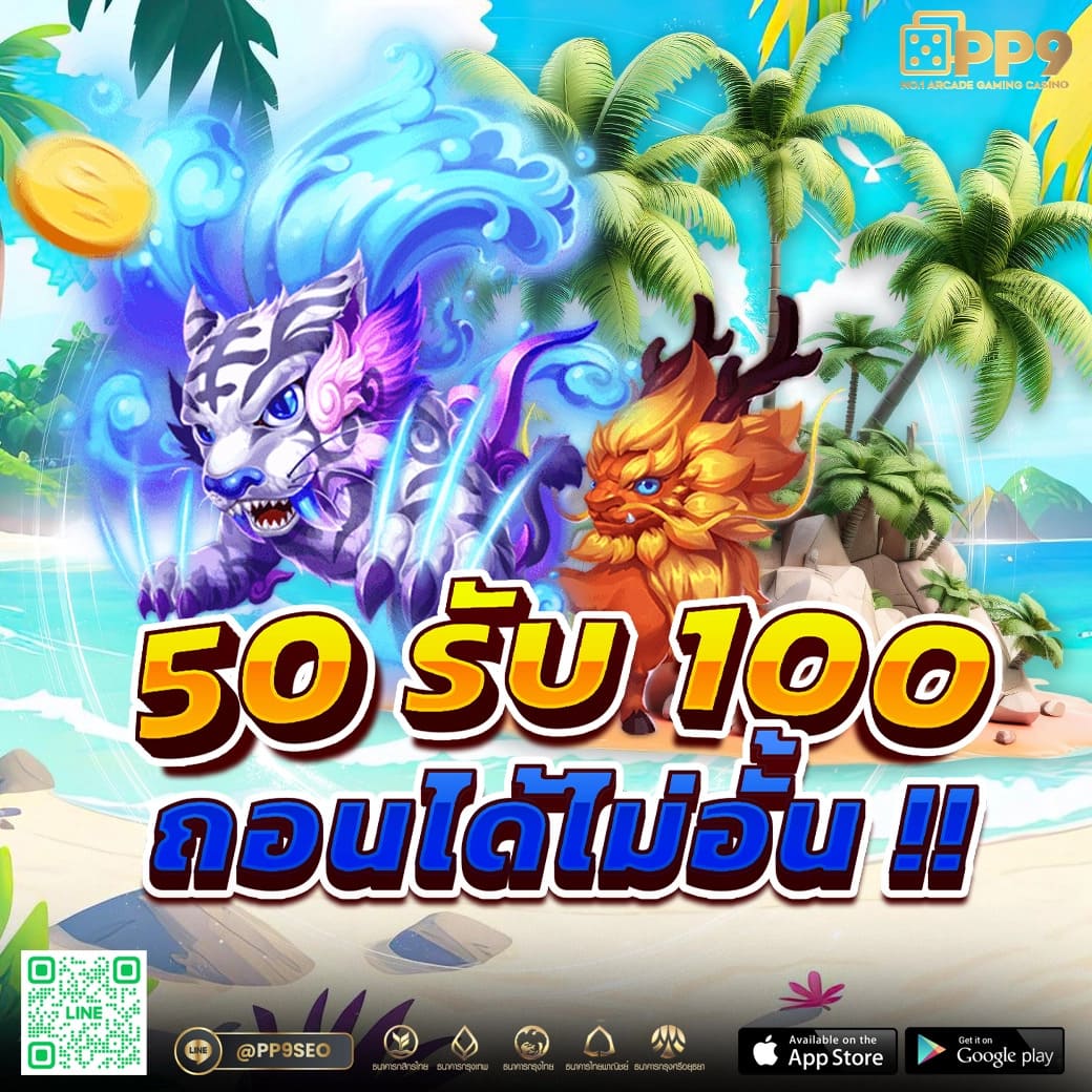 บ้านผลบอล8888สด แทงบอลออนไลน์ครบวงจร อัตราต่อรองดีที่สุด