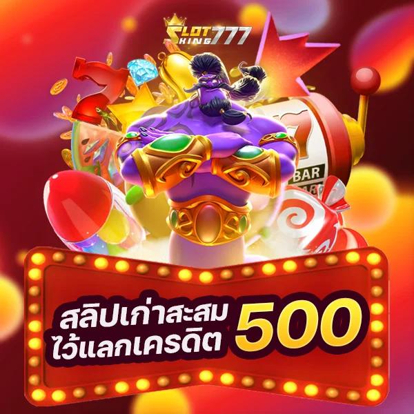 บ้านผลบอล888 คาสิโนออนไลน์ใหม่ล่าสุด บริการครบทุกเกม 24 ชม.