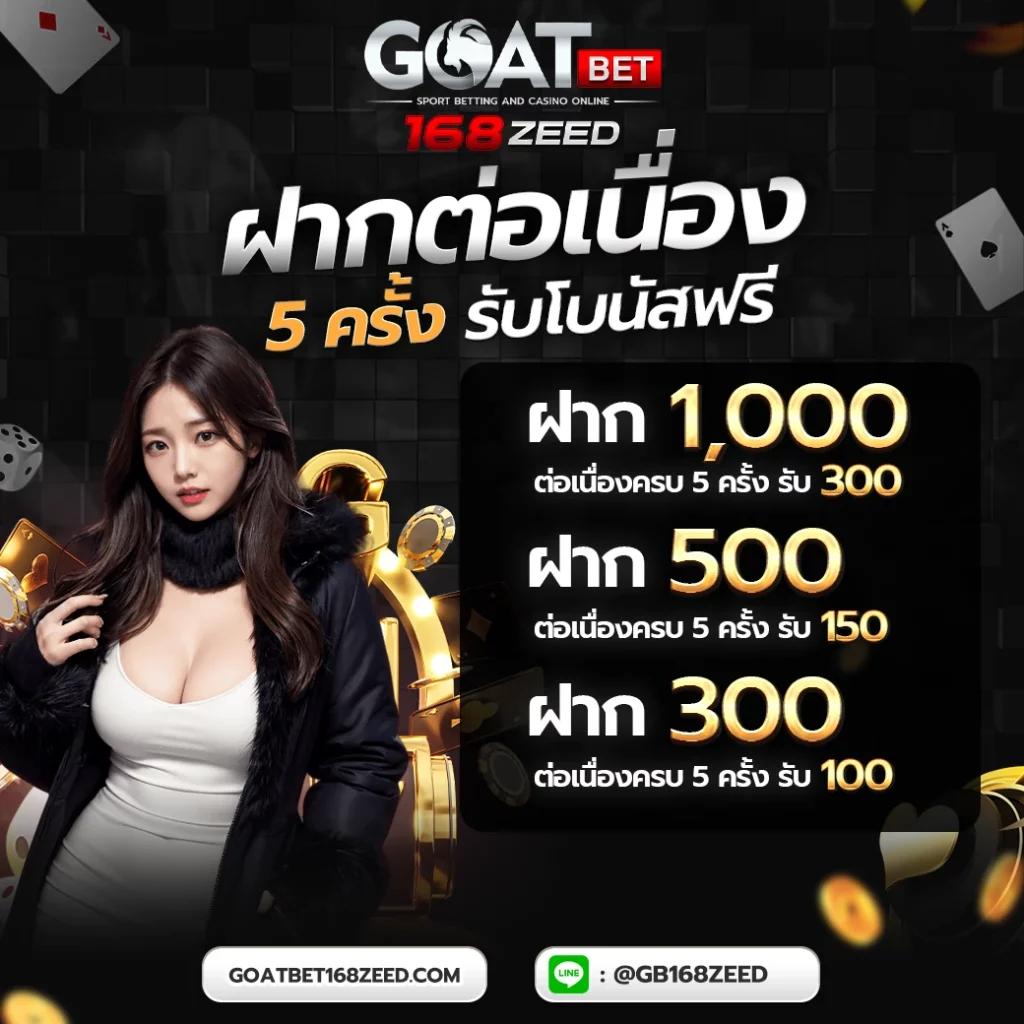 บ้านผลบอล888สด อัพเดตผลบอลสด ทันใจ ถูกต้องแม่นยำทุกคู่