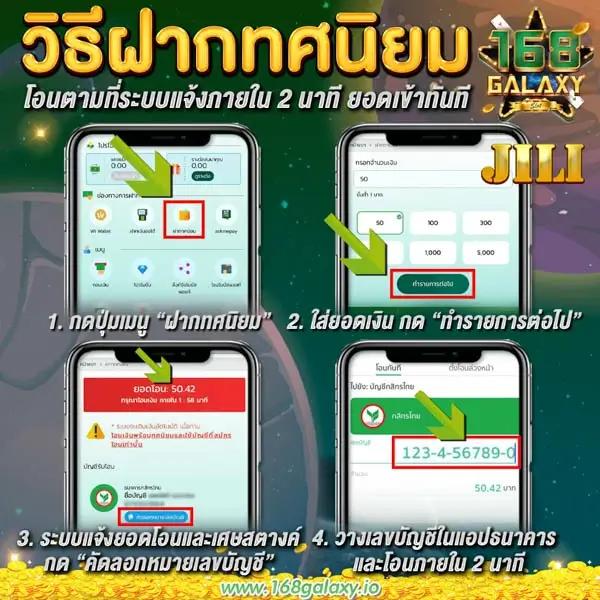 บ้านผลบอล 7m เว็บเดิมพันครบวงจร แนะนำเกมได้เงินจริง
