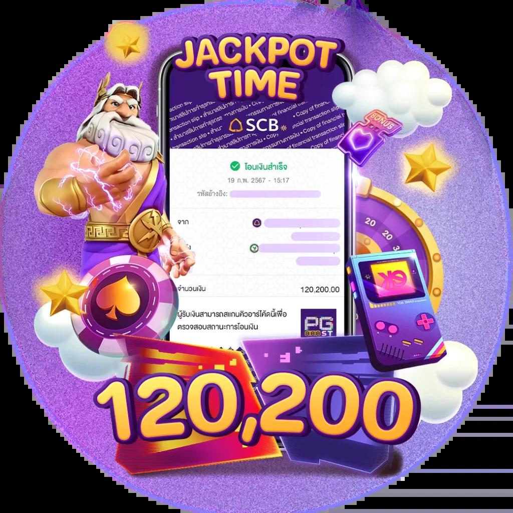 บ้านผลบอล 888 สด 888 เดิมพันครบทุกเกม ยิงตรงจากคาสิโนระดับสากล