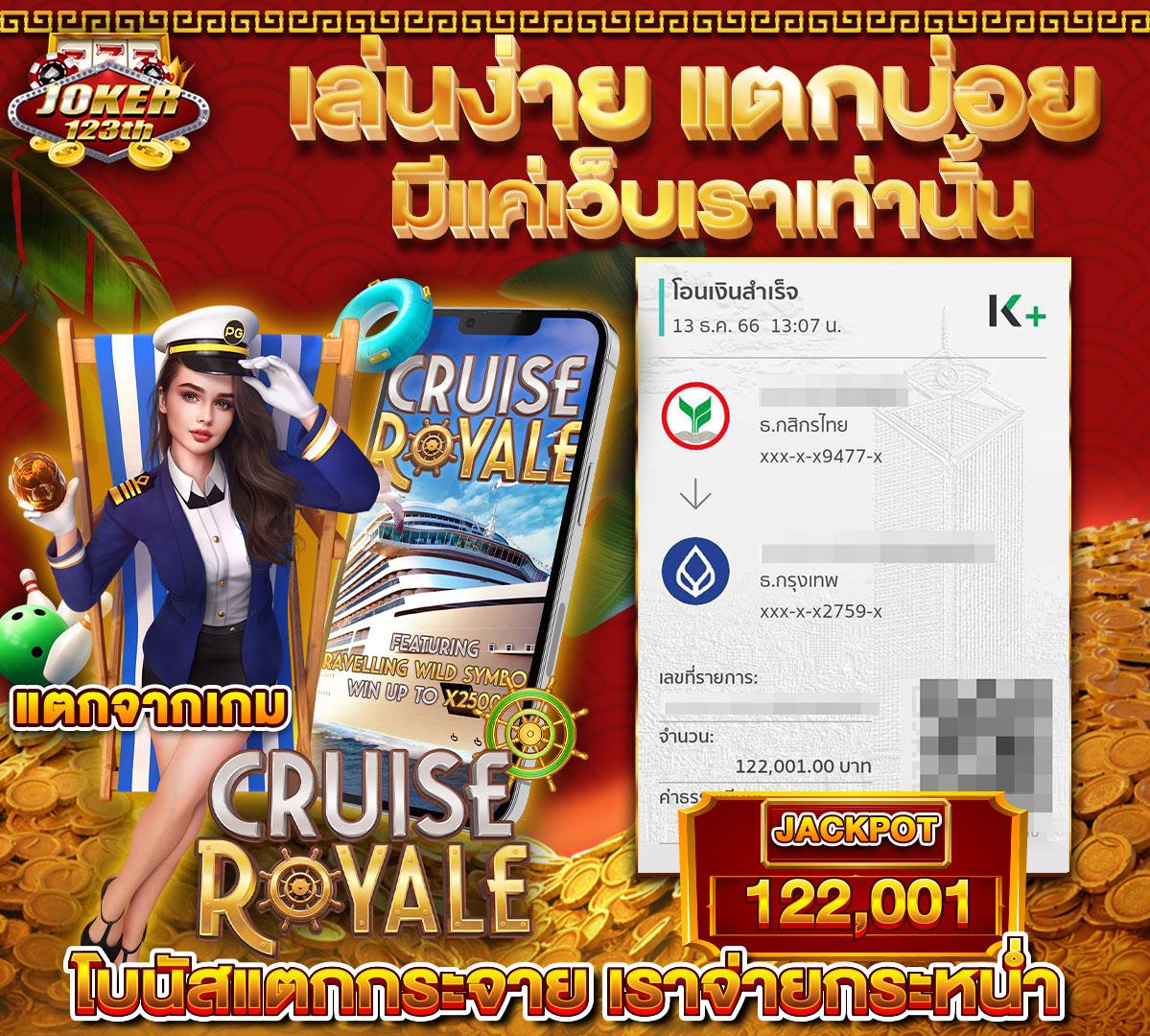 บ้านผลบอล 88 8 รวมเกมคาสิโนออนไลน์อันดับ 1 ของไทย