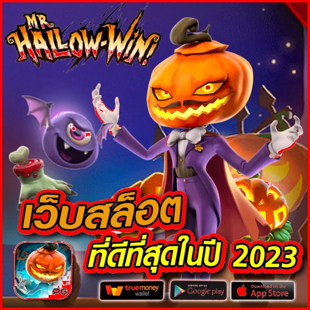 บ้านผลบอล goal in th วันนี้ อัพเดตผลบอลสดแม่นยำทันใจ 2024