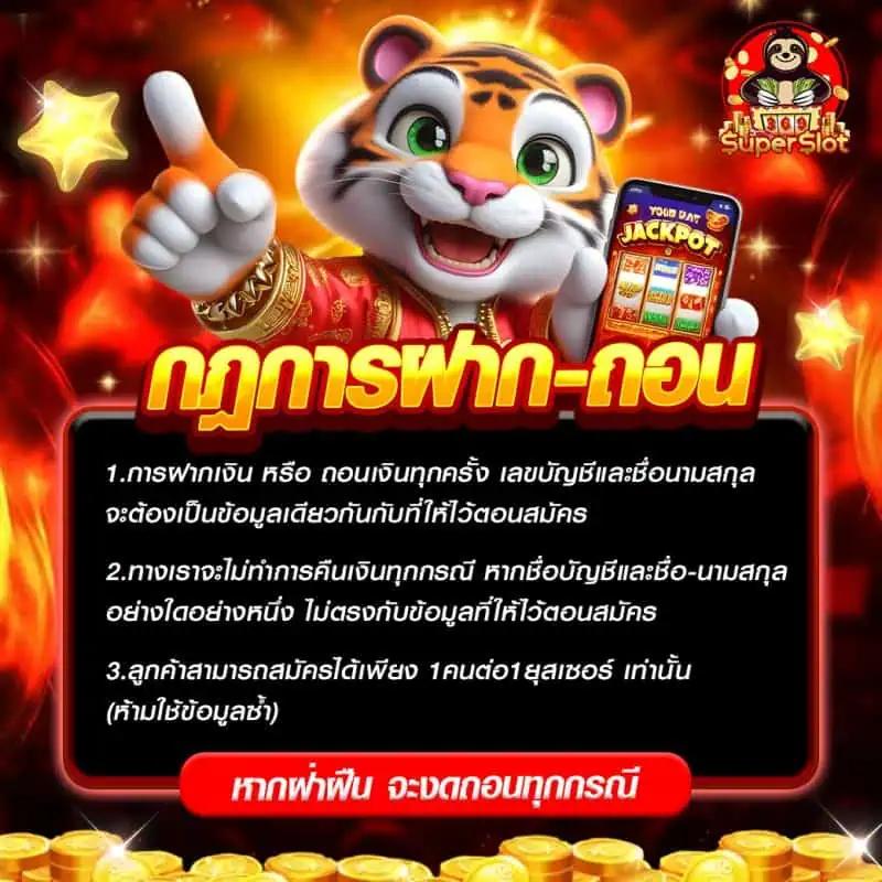 บ้านผลบอล คาสิโนสด เดิมพันครบจบในเว็บเดียว 2024