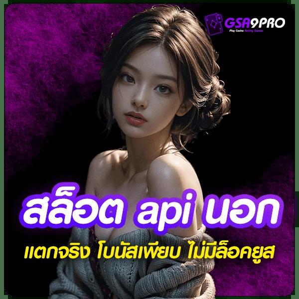 บานผลบอล คาสิโนออนไลน์ครบวงจร ฝาก-ถอนเร็ว เดิมพันง่ายได้เงินจริง