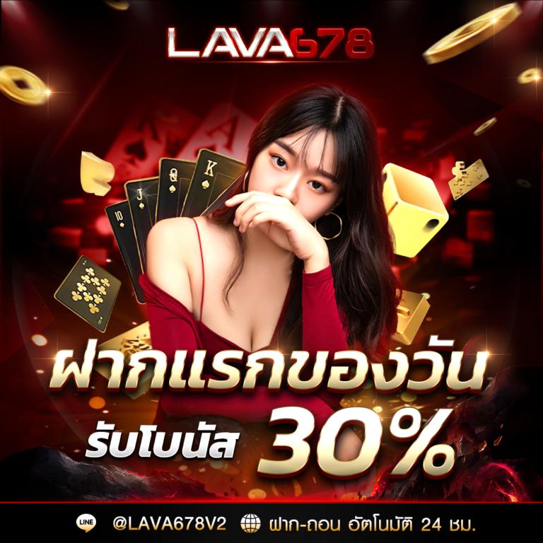 บัานผลบอล คาสิโนใหม่ล่าสุด รวมเกมพนันครบวงจรออนไลน์