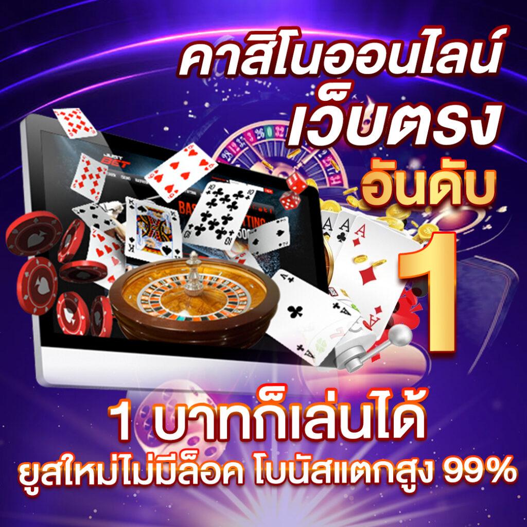 บ้านผลบอล ผลบอลสด อัปเดตเรียลไทม์ทุกคู่ครบทุกลีก