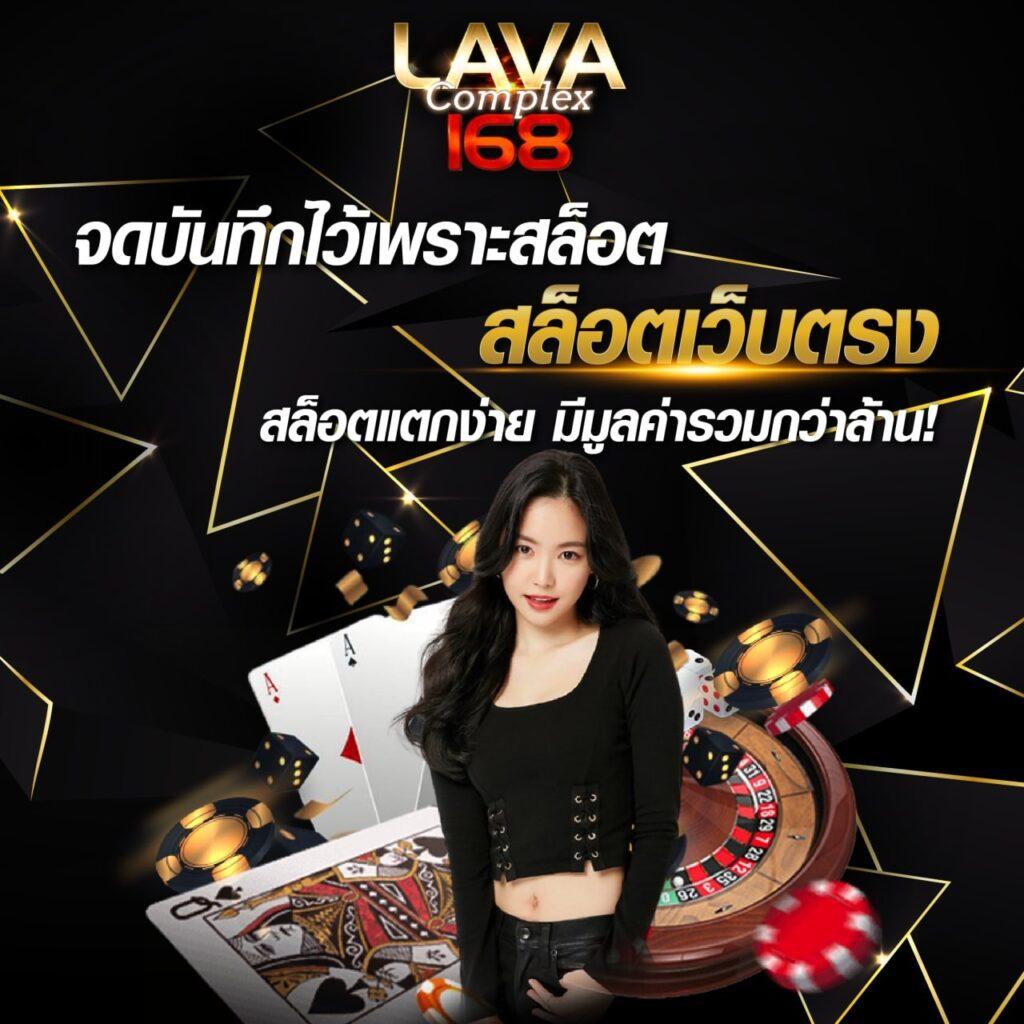 บ้านผลบอล วัน นี้ คาสิโนใหม่ โบนัสจัดหนัก ระบบเดิมพันทันสมัย