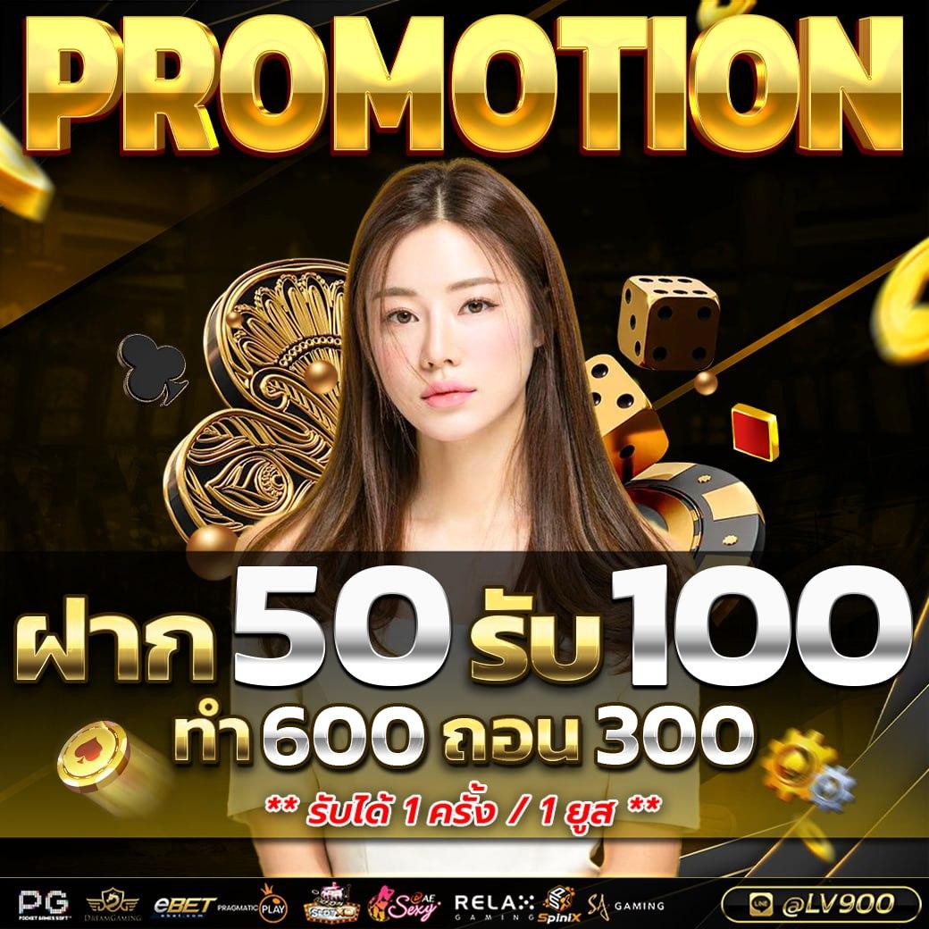 บ้านผลบอล วันนี้ เว็บเดิมพันออนไลน์ครบวงจร อัตราจ่ายดีที่สุด