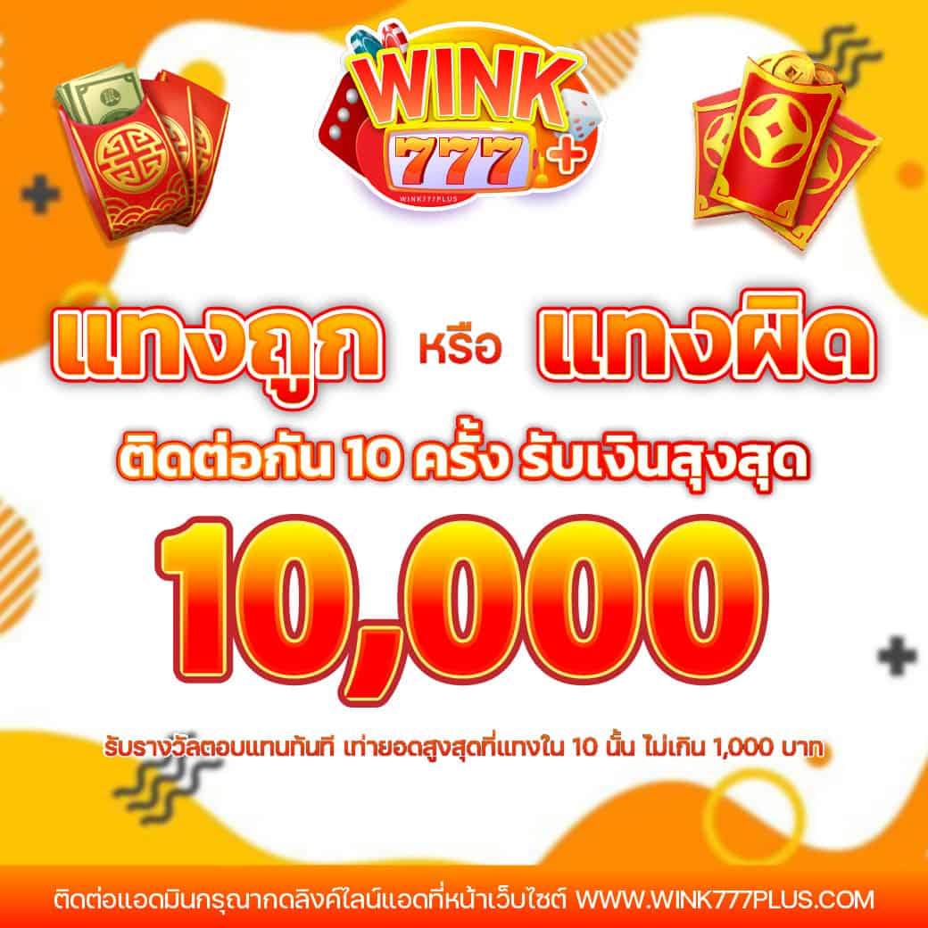 บ้านผลบอล เว็บเดิมพันออนไลน์ครบวงจร ฝากถอนทันใจ 24 ชั่วโมง