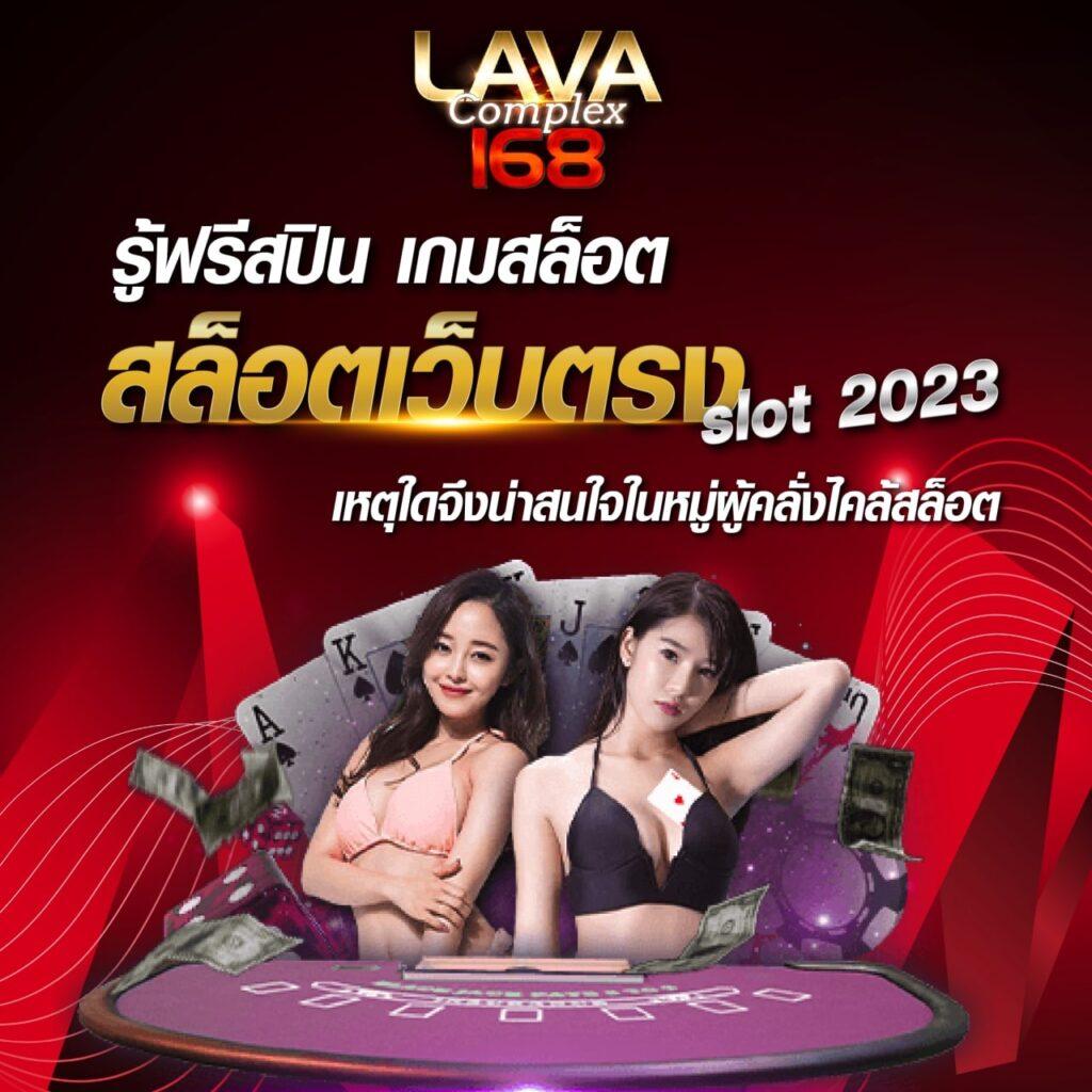 บ้านผลบอลbaanpolball เดิมพันคาสิโนครบวงจร ปลอดภัยมั่นใจ