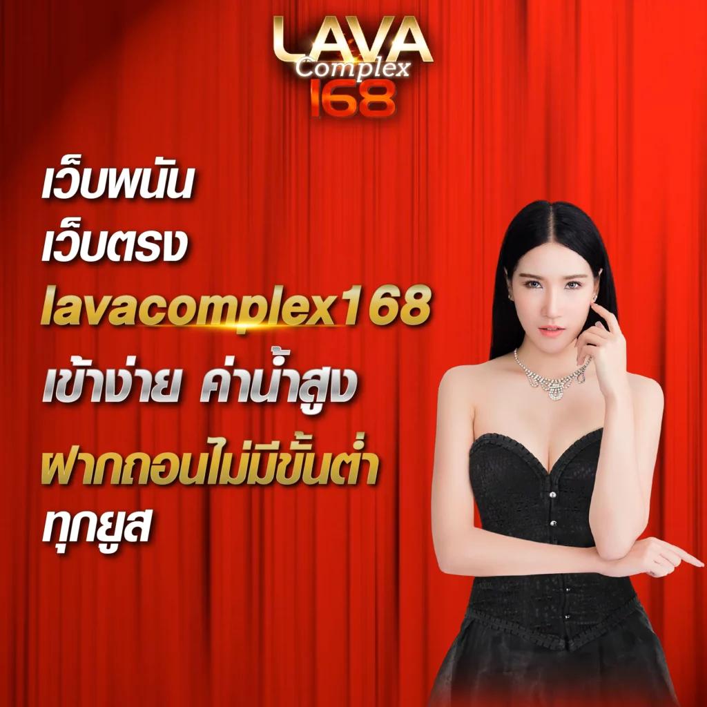 บ้านผลบอลgool เดิมพันออนไลน์ครบวงจร ปลอดภัยทันสมัย