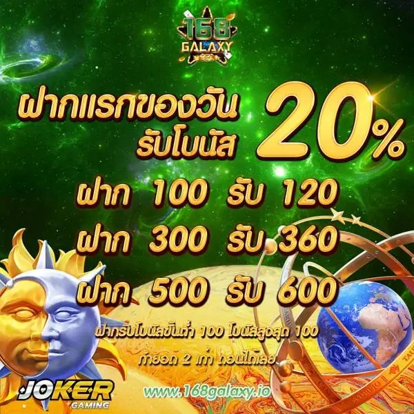 บ้านผลบอลt เดิมพันง่าย ระบบทันสมัย โบนัสจัดเต็มทุกวัน
