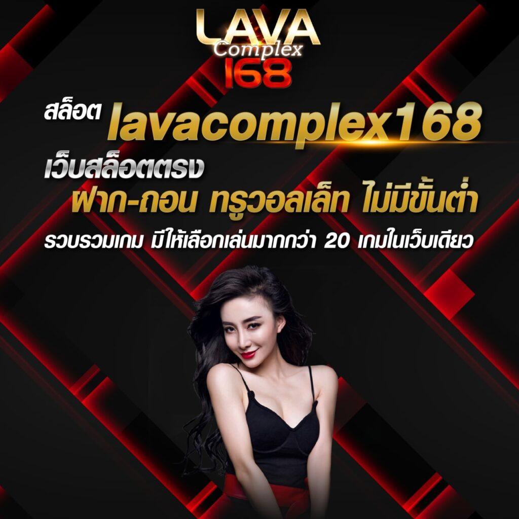 บ้านผลบอลคืนนี้ เดิมพันออนไลน์ครบวงจรรวดเร็วปลอดภัยสูงสุด