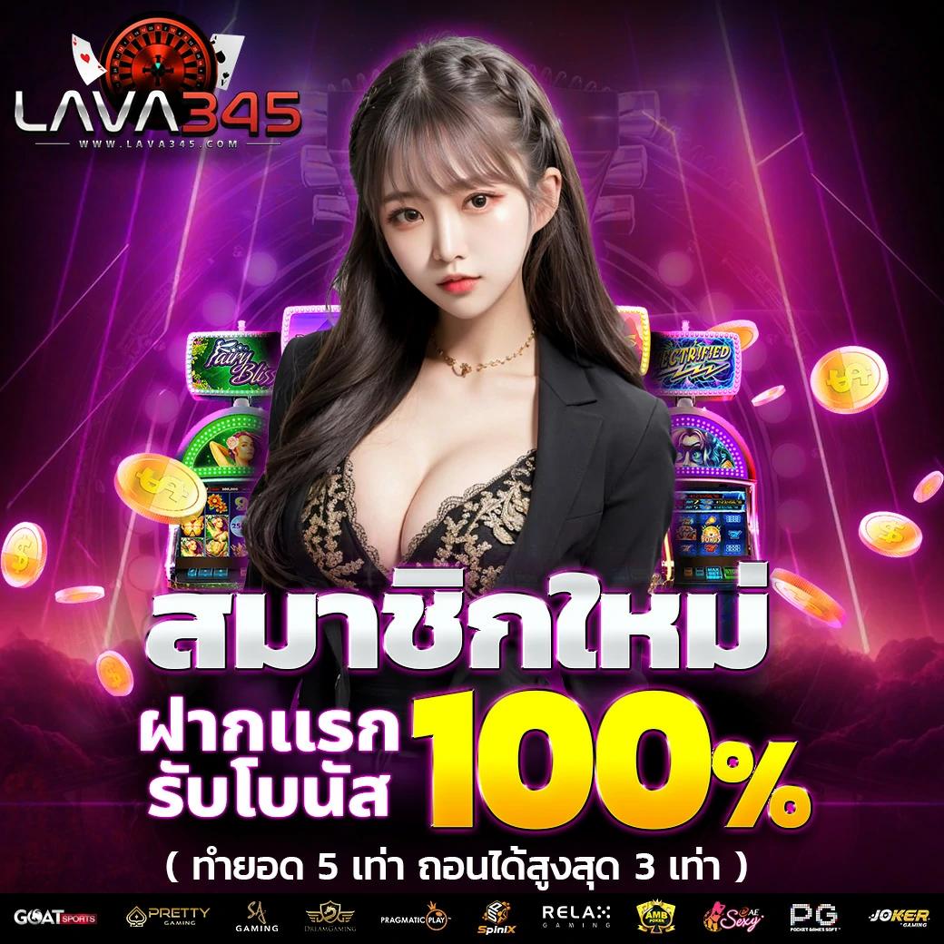 บ้านผลบอลตารางบอลวันนี้ เดิมพันคาสิโนครบวงจรได้มาตรฐานสูงสุด