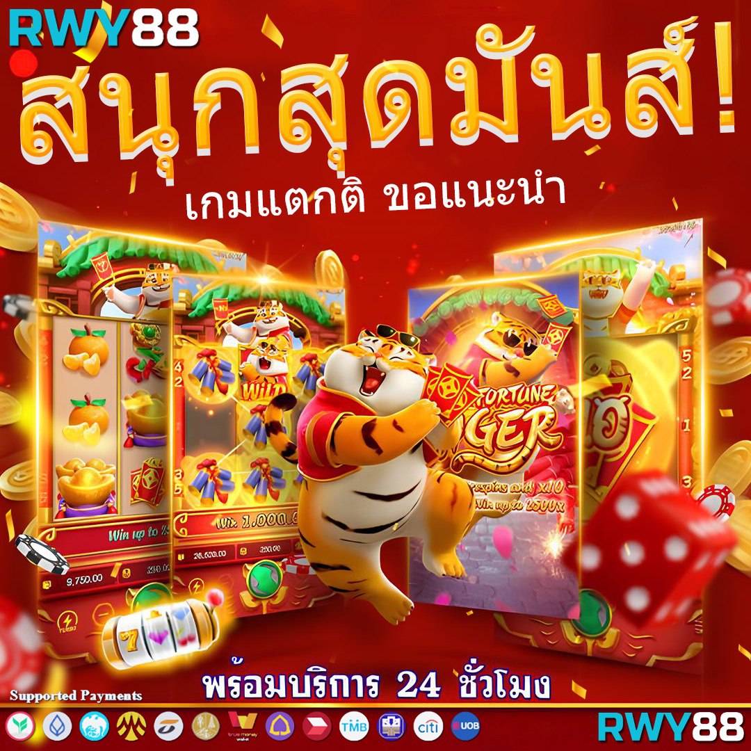 บ้านผลบอลทีเด็ด 7m เดิมพันง่าย ได้เงินจริง อันดับ 1 ไทย