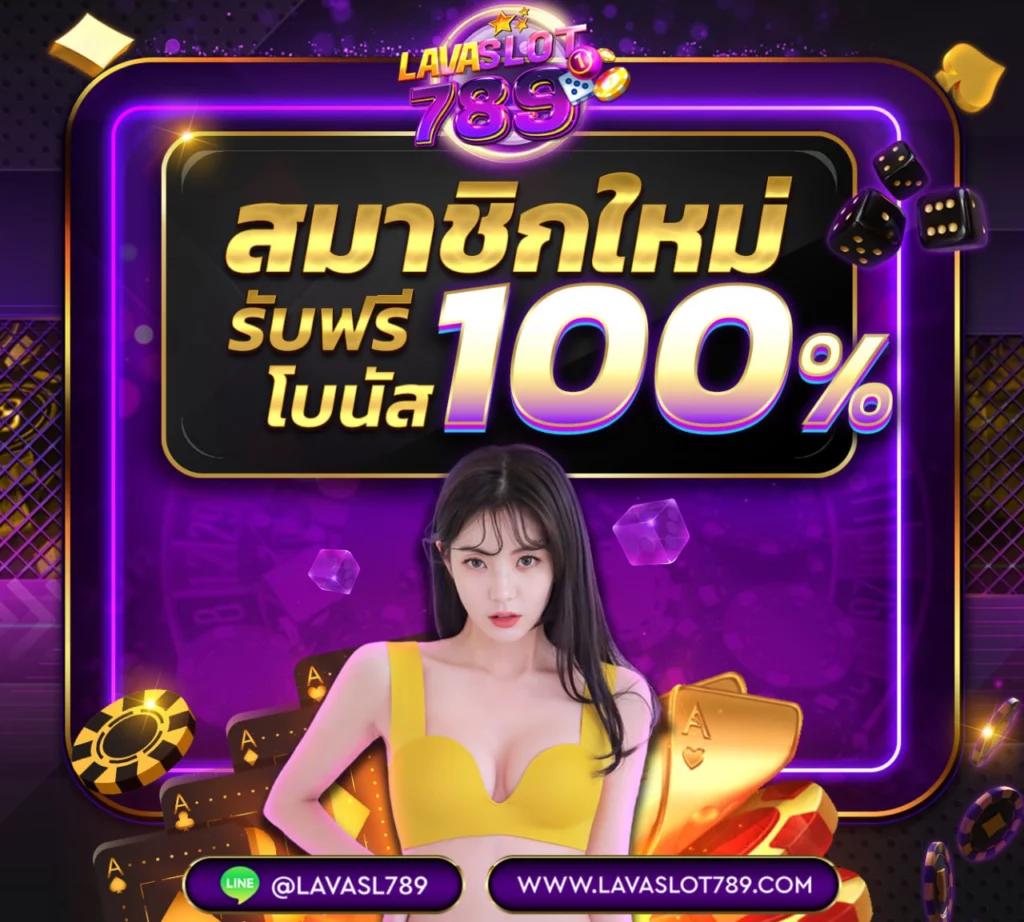 บ้านผลบอลทีเด็ด รวมเดิมพันครบทุกเกมเว็บตรง 2024